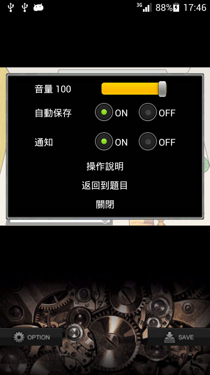 婴儿小忍者大冒险选关版