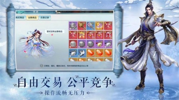 安卓剑嗜星河app