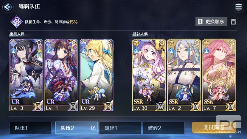 复苏的魔女破碎之镜攻略：破碎之镜阵容搭配推荐[多图]图片1