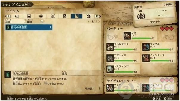 怪物猎人物语2瓶子王冠换什么好 瓶子王冠交换道具推荐