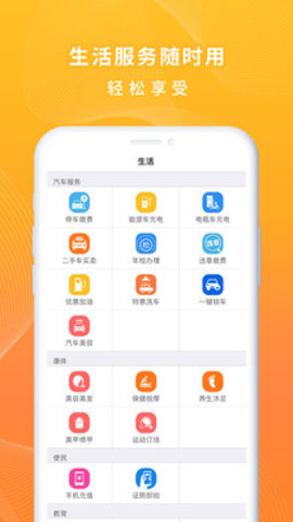 一万响