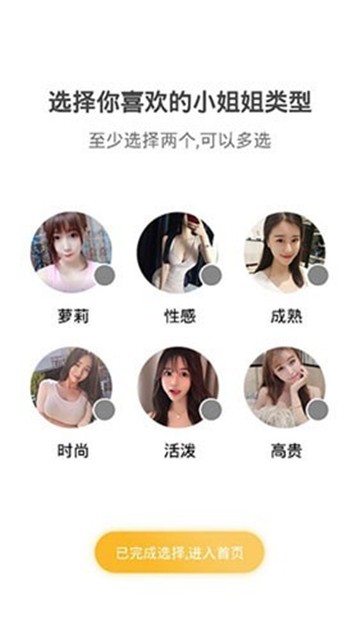 安卓9uu社区软件下载