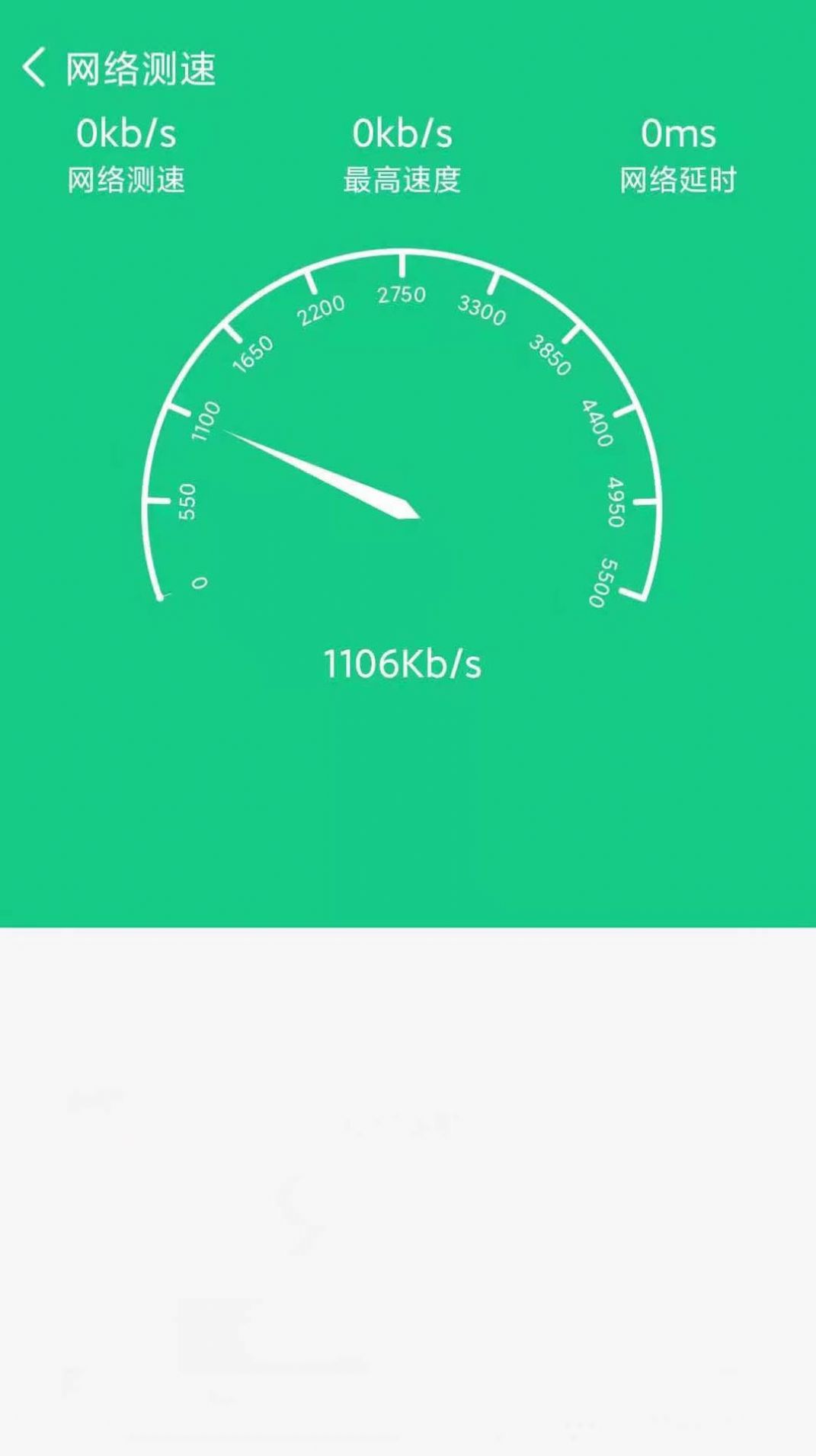 路由wifi密码查看app下载