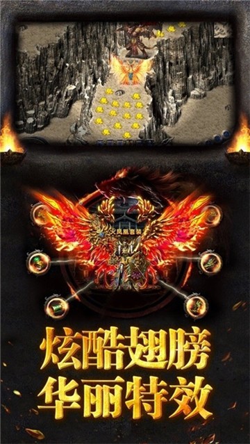 贪玩蓝月之天王霸业