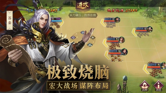 战国梦日版金手指版app下载