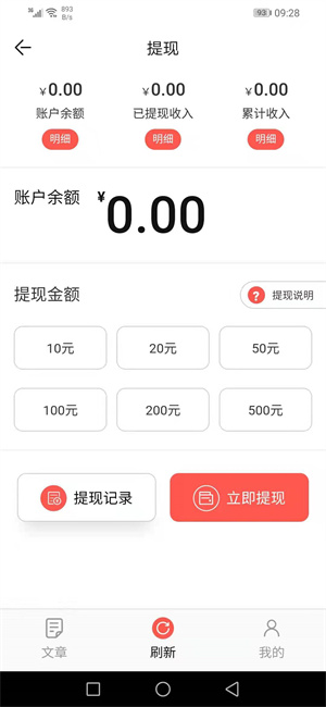 安卓石竹花appapp