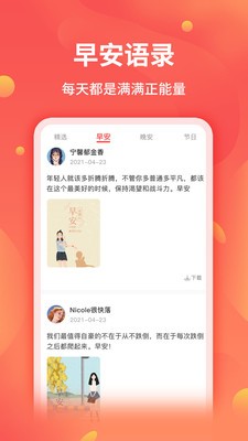 全能截图王下载