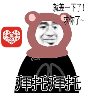 安卓拼多多招招致命表情包软件下载