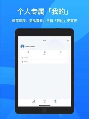 安卓鹅学习app