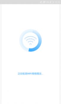 安卓随行wifi精灵app软件下载