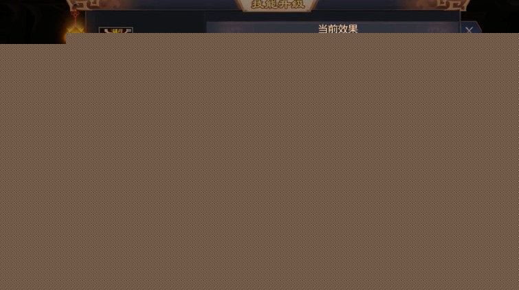 安卓傲血三国志手游软件下载