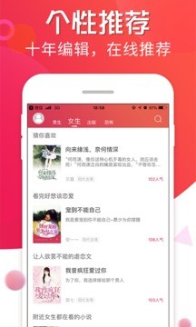追书宝2021