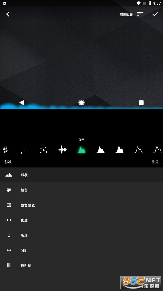 安卓muviz – navbar music visualizerapp