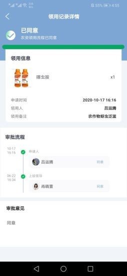 安卓卓雪锄邦app