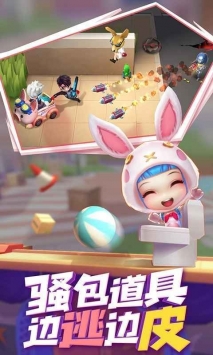 安卓逃跑吧少年九游版最新app