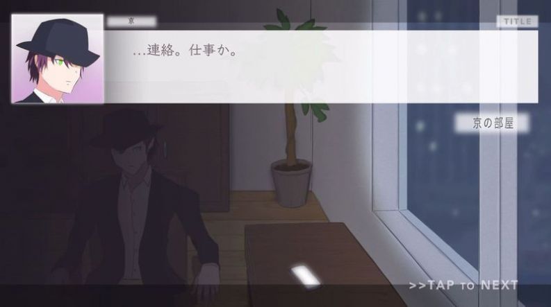 城市中的紫水晶安卓版