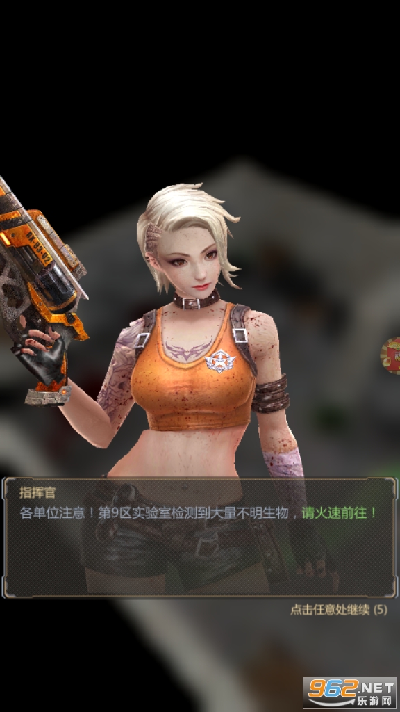 甜心猎人游戏
