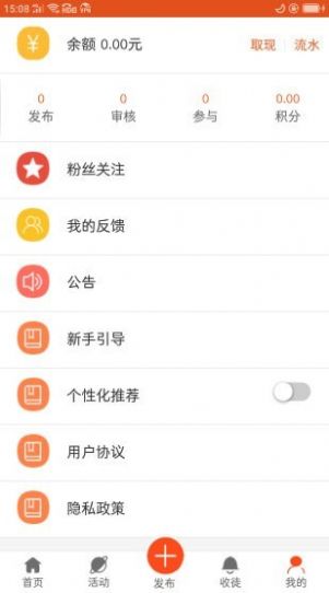 安卓享业宝app软件下载