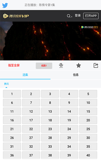 安卓五八影视最新破解版app