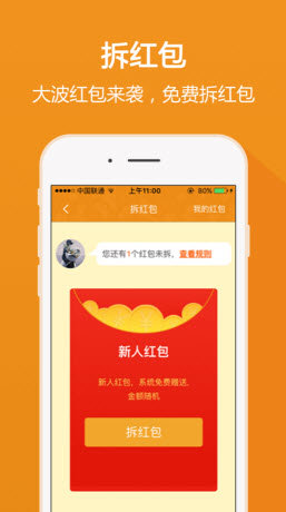 挖划算官网版