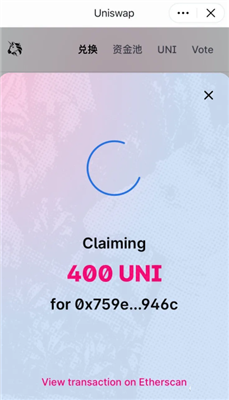 安卓uniex交易所app