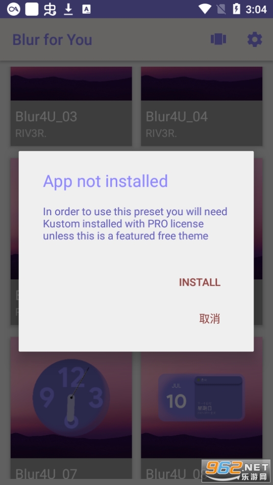 blur for you app