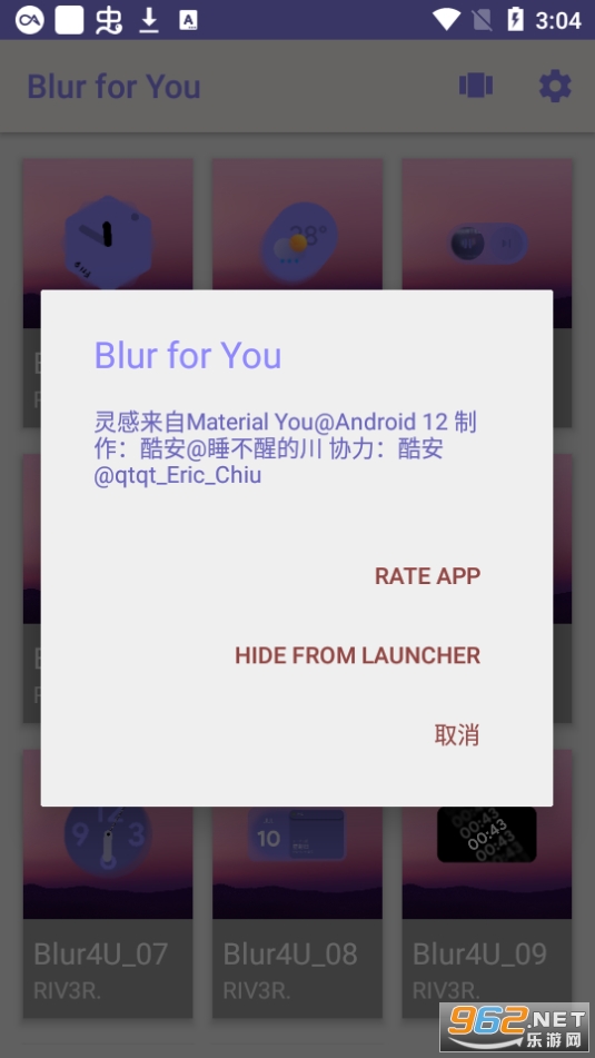 安卓blur for you appapp
