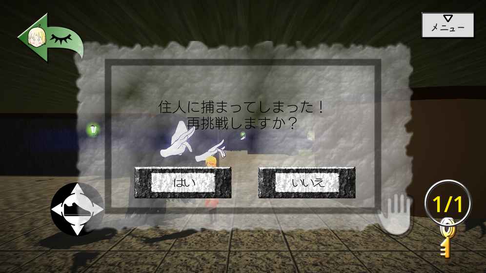 村庄故事