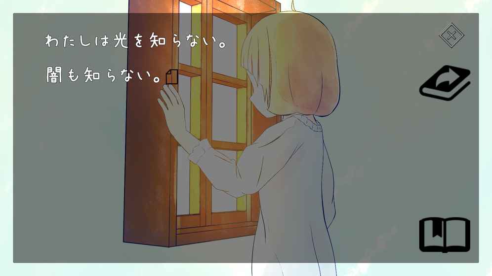 安卓村庄故事app