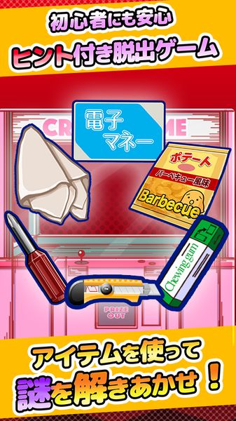 小球人闯天关