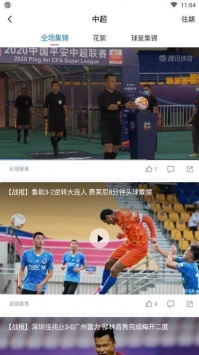 安卓环球体育拉齐奥网址登录app