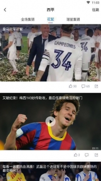 安卓环球体育拉齐奥网址登录软件下载