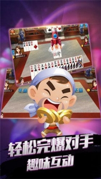 必赢电子游戏平台app