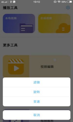 安卓萢芙视频剪辑appapp