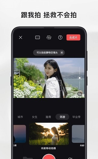 安卓畅片app