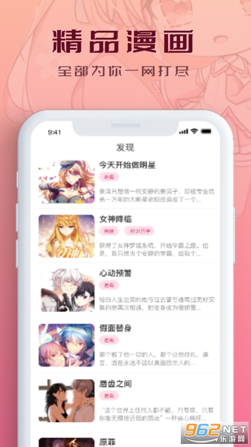 picacga2021哔咔下载