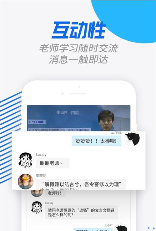 安卓劳动学习网软件下载