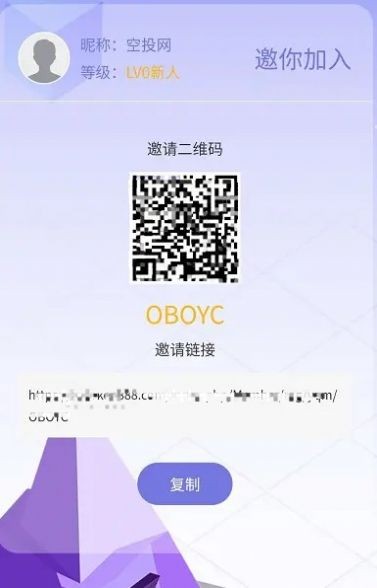 安卓ftx交易平台app