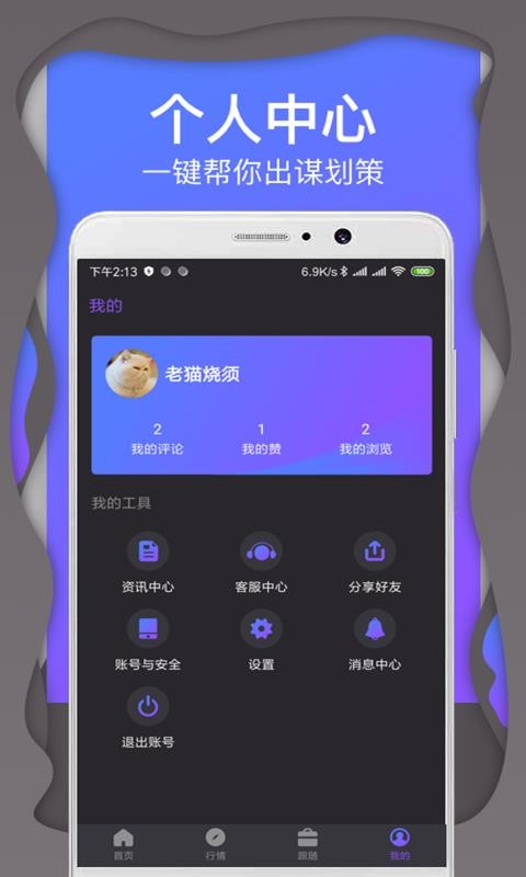 安卓atm瑞士公链最新版app