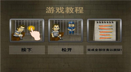 安卓体面客厅逃脱软件下载