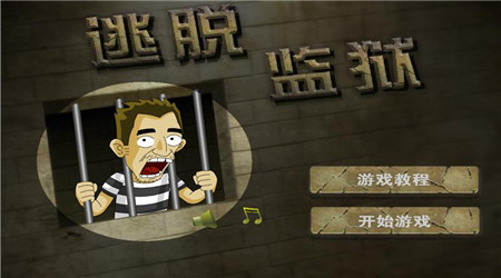 体面客厅逃脱下载