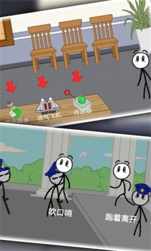 逃离崭新的办公室