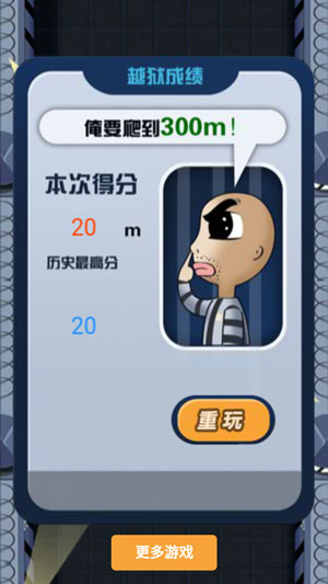 趣味密室逃离5