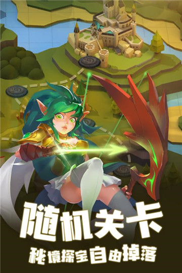 安卓银河传说app