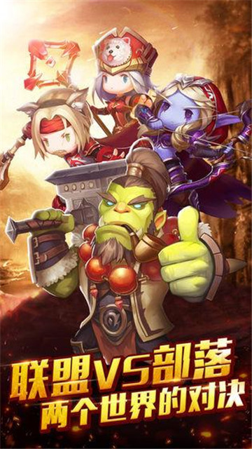 巅峰坦克乱斗模式下载