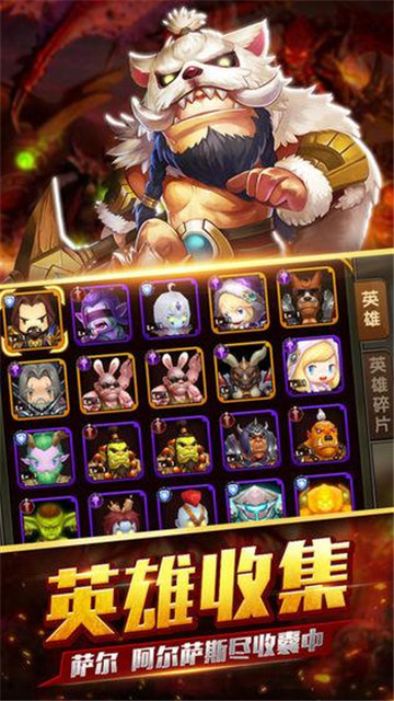 安卓巅峰坦克乱斗模式软件下载