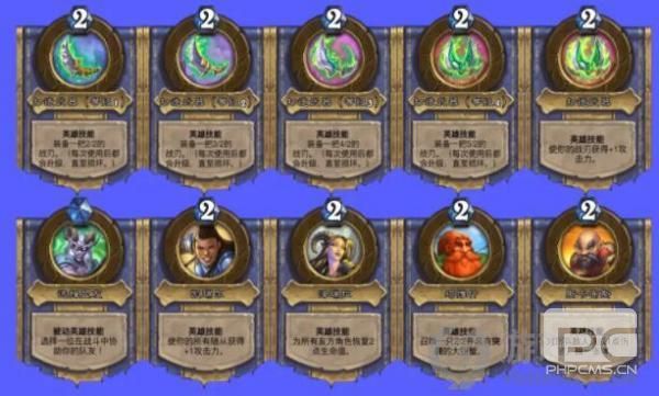 炉石传说佣兵之书库尔特鲁斯怎么打 佣兵之书库尔特鲁斯攻略