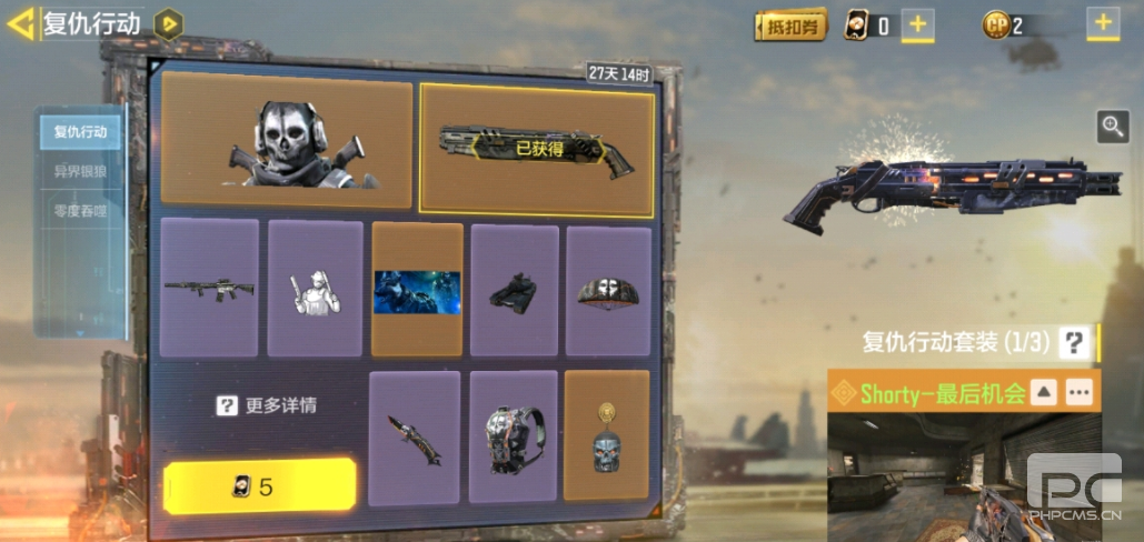 《使命召唤手游》传说幽灵转盘价格介绍 《使命召唤手游》传说幽灵转盘价格介绍