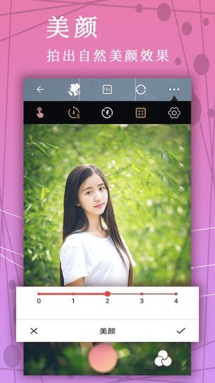 照片拼图相机app