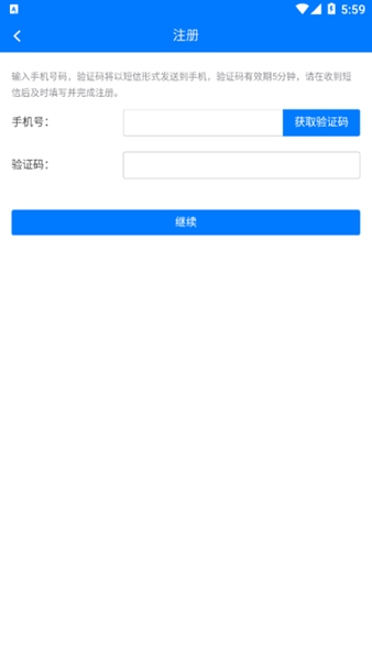 安卓中南运猪通软件下载